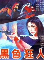 欧美区在线